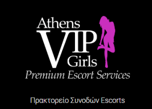 AthensVipGirls
